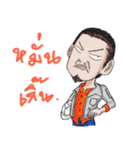 Boss of Technical（個別スタンプ：29）