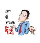 Boss of Technical（個別スタンプ：32）