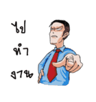 Boss of Technical（個別スタンプ：33）