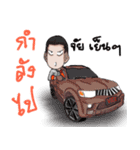 Boss of Technical（個別スタンプ：34）