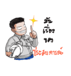 Boss of Technical（個別スタンプ：36）
