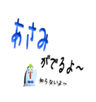 ★あさみ★専用(デカ文字)（個別スタンプ：6）