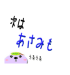 ★あさみ★専用(デカ文字)（個別スタンプ：9）