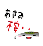 ★あさみ★専用(デカ文字)（個別スタンプ：15）