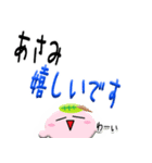 ★あさみ★専用(デカ文字)（個別スタンプ：20）