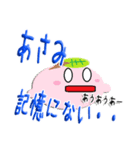 ★あさみ★専用(デカ文字)（個別スタンプ：26）