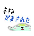 ★あさみ★専用(デカ文字)（個別スタンプ：29）