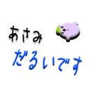 ★あさみ★専用(デカ文字)（個別スタンプ：33）