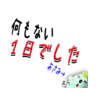 ★あさみ★専用(デカ文字)（個別スタンプ：35）