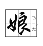 a sentence expert（個別スタンプ：2）