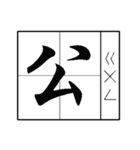 a sentence expert（個別スタンプ：3）