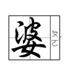 a sentence expert（個別スタンプ：4）