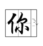 a sentence expert（個別スタンプ：5）