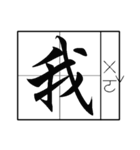 a sentence expert（個別スタンプ：6）