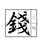 a sentence expert（個別スタンプ：12）
