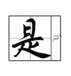 a sentence expert（個別スタンプ：13）