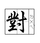 a sentence expert（個別スタンプ：14）