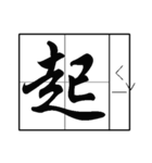 a sentence expert（個別スタンプ：16）