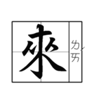 a sentence expert（個別スタンプ：19）