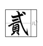 a sentence expert（個別スタンプ：22）