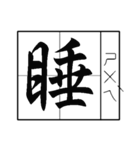 a sentence expert（個別スタンプ：29）