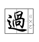 a sentence expert（個別スタンプ：30）