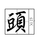a sentence expert（個別スタンプ：31）