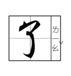 a sentence expert（個別スタンプ：32）