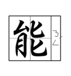 a sentence expert（個別スタンプ：33）