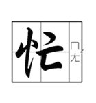 a sentence expert（個別スタンプ：34）