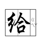 a sentence expert（個別スタンプ：35）