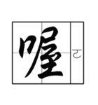 a sentence expert（個別スタンプ：37）