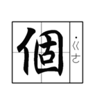 a sentence expert（個別スタンプ：40）