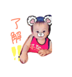 Ruito sutanp（個別スタンプ：3）
