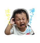 Ruito sutanp（個別スタンプ：8）