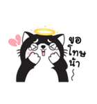 Greanlnw CatTarot（個別スタンプ：19）