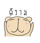 Chubby Bear PoMoTo Teddy v4（個別スタンプ：12）