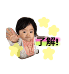 悠花スタンプ（個別スタンプ：12）