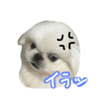 もふっと ぺきなな（個別スタンプ：4）