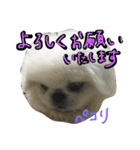 もふっと ぺきなな（個別スタンプ：8）