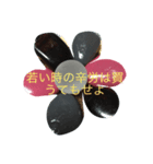 if you want tobe happ be（個別スタンプ：6）