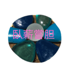 if you want tobe happ be（個別スタンプ：7）