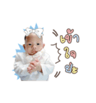 Baby Bena Vol.1（個別スタンプ：1）