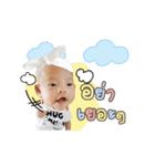 Baby Bena Vol.1（個別スタンプ：2）