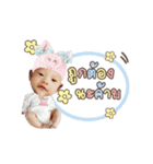 Baby Bena Vol.1（個別スタンプ：10）