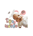 Baby Bena Vol.1（個別スタンプ：12）