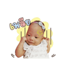 Baby Bena Vol.1（個別スタンプ：16）