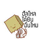 Suam seum（個別スタンプ：1）