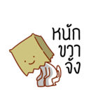 Suam seum（個別スタンプ：2）