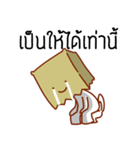 Suam seum（個別スタンプ：4）